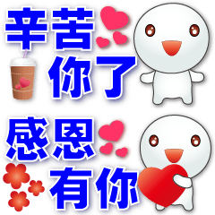 Cute TangYuan- space-saving stickers