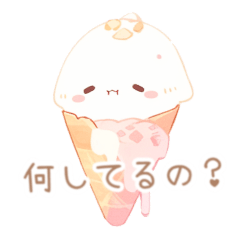 Sweet Ice Cream - Japanese