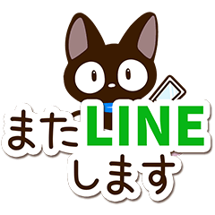 Sticker of Gentle Black Cat11