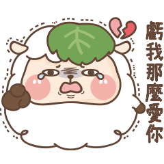 Daifuku Sheep Vol.11