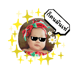 nong new year stickerline_20230626213758