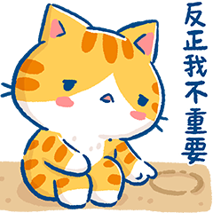 秘密貓日常39 夏日情勒篇