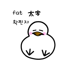 korean fat way 1(Japan,English)