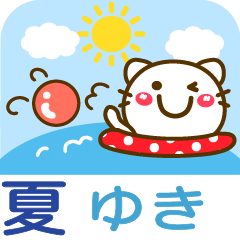 Summer animal stickers Ver21 Yuki