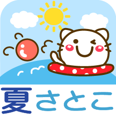 Summer animal stickers Ver21 Satoko