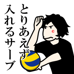 volleyball Sticker 01/JPN