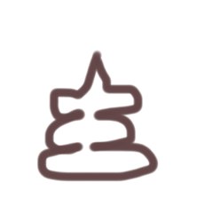 五顏六色的大便