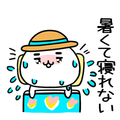 毎日使える@夏スタンプ@28