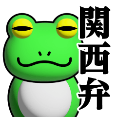 Frog phenomenon/Kansai sticker