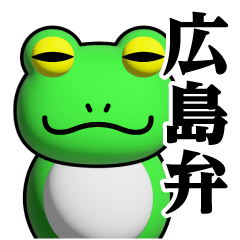Frog Phenomenon/Hiroshima Sticker