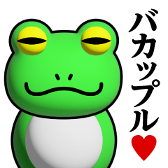 Frog Phenomenon/Bacapple Sticker