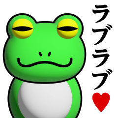 Frog Phenomenon/Love Love Sticker