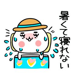 毎日使える@夏スタンプ@30