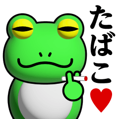 Frog phenomenon/cigarette sticker
