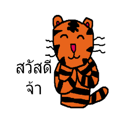 JJ autistic thai_20230627103543