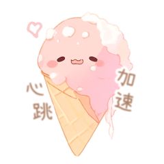 Sweet Ice Cream - Traditional Chinese