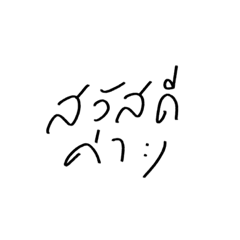 Tamngankub