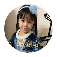 綸綸妍妍202301