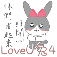 LoveU Rabbit-Emotional Blackmail theater