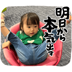 kana_20230627235901