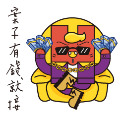 Kuo Kuang Engineering  NO.11