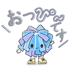 はいどくん&れんじあちゃん - LINE スタンプ | LINE STORE