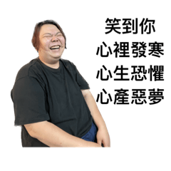 Jim_20230628154154 – LINE stickers | LINE STORE