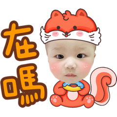 妳好小馨