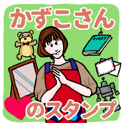 personalized stickers for Kazuko-san