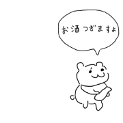 Cute A stanp