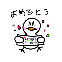 korean pigeon 2(Japan,English)