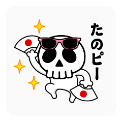 dance! Skull-kun@Showa dead language A