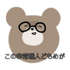 Yuka_20230628231303