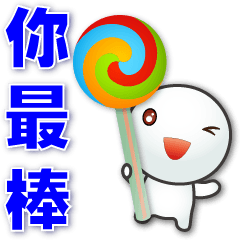 Cute TangYuan&delicious food-Practical