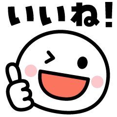 Animation Sticker of simple face β LINE stickers | LINE STORE