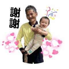 寶貝阿跳的日常2