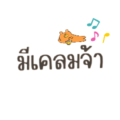 Verite_20230629021250 – LINE stickers | LINE STORE