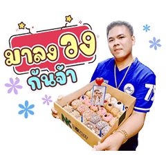 Mr.Nong...ver.1