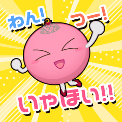 ショコラちゃんスタンプ♪ - LINE スタンプ | LINE STORE