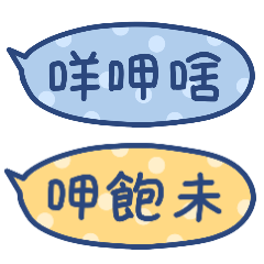 Commonly Used Taiwanese Spoken 1(Bounce)