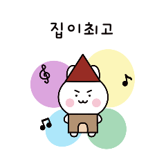 a timid child who loves home (korean)