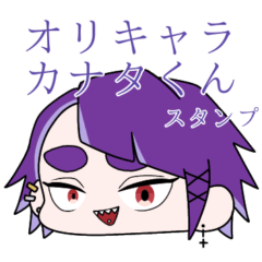 Kanata's facial expression sticker