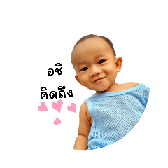 Achi_20230629204309