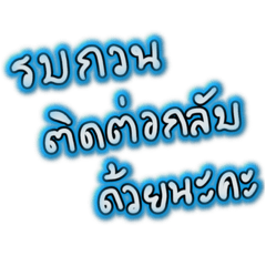 คำทั่วไปสำหรับคนทำงาน (V.1)