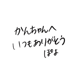 kana_20230629210401