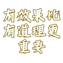 NLP Presuppositions in Mandarin