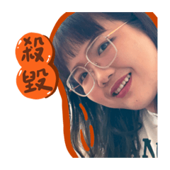 已經太漂亮了～軒