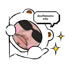 Nong Grace_20230629225756