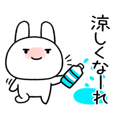 毎日使えるうさぎ@夏スタンプ@7