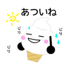 Ice cream Summer stamp